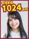 ITコンサルタント◆エンジニアからコンサルタントへ／上流工程へ携わり年収倍増／平均年収1024万円！
