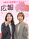 広報◆SNSや動画で会社の魅力をPR／9割が未経験スタート／残業月平均7.2h／昇給・賞与年2回