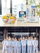 乳製品の製造スタッフ（未経験歓迎）◆賞与年2回／残業少なめ／有休消化率90％～／U・Iターン支援あり1