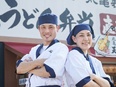 丸亀製麺の店長◆やりがいもプライベートも、どっちも大切にしたいあなたへ。3