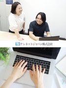 エンジニア◆長期案件メイン／基本客先変更なし／資格手当・報奨金などスキルアップ支援充実1