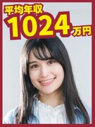 ITコンサルタント◆エンジニアからコンサルタントへ／上流工程へ携わり年収倍増／平均年収1024万円！1