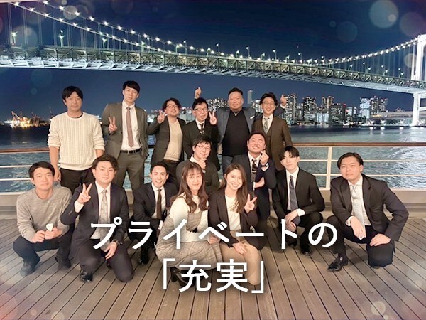 転職・求人情報イメージ2
