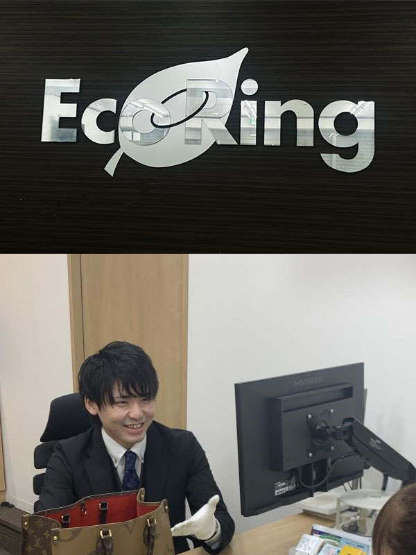 買取スタッフ◆賞与昨年度実績3～4ヶ月分／3段階の資格手当／エコリングのFC店／純利益は5年で7倍超イメージ1