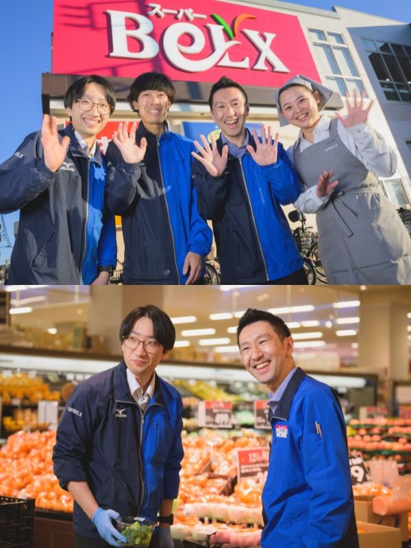 『ベルクス』の店舗運営◆賞与年2回＋決算一時金／早期に年収700万円以上可／転勤無／残業少／月9日休イメージ1