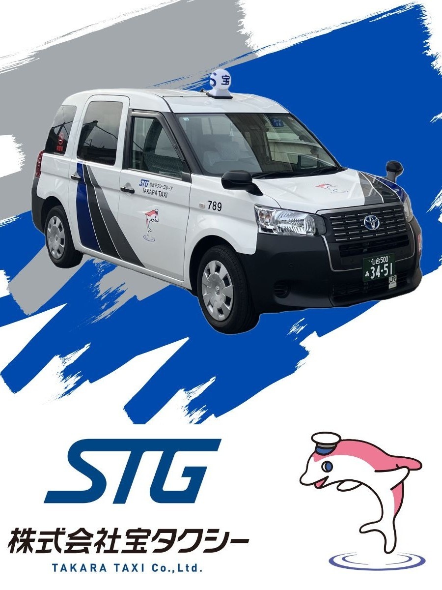 タクシードライバー◆未経験歓迎／月収60万円可／二種免許は会社負担／4ヶ月間の給与保証／選べる働き方イメージ1