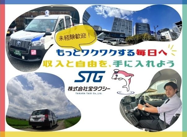 転職・求人情報イメージ2