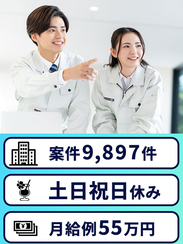 設計開発◆大手メーカーで活躍／月給35万円以上／土日祝日休み／5連休以上OK／残業月平均9.1時間イメージ1