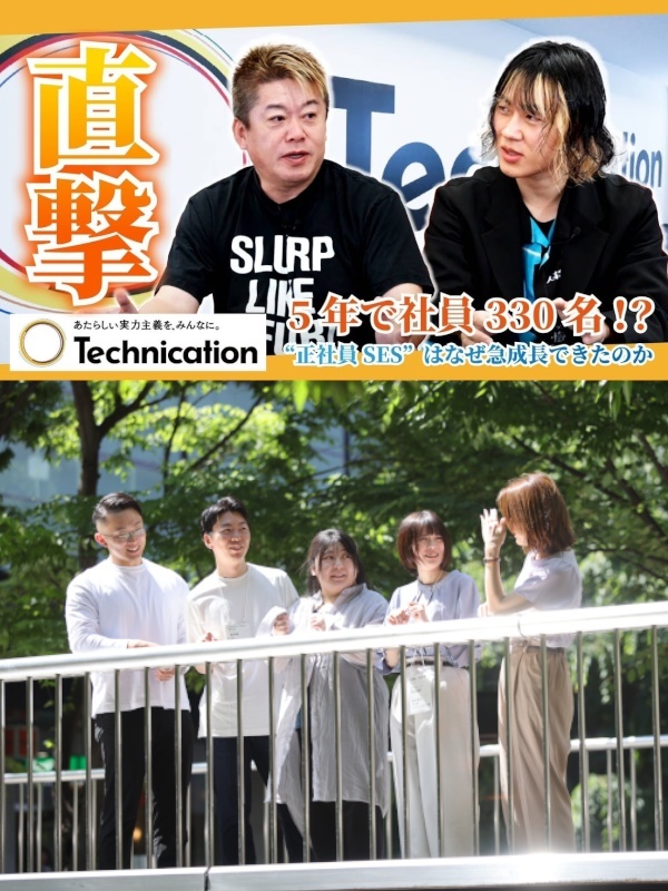 ITエンジニア◆年休130日以上／業界トップクラスのチーム参画割合／平均年収150万円UPの実績イメージ1