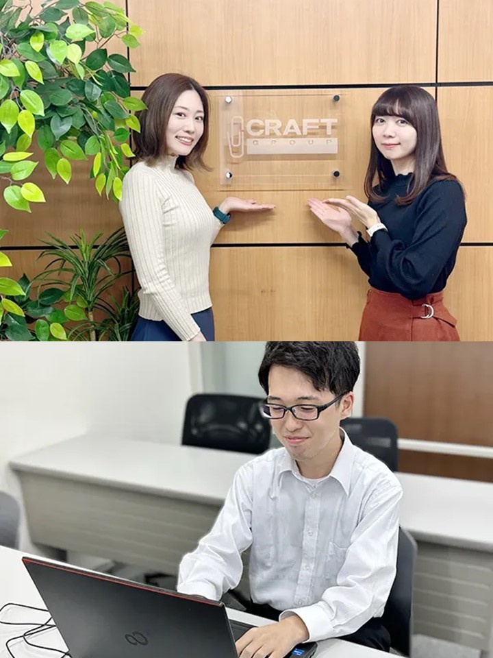 ITエンジニア（未経験歓迎）◆年間休日122日／残業月平均10h／7割以上リモート案件／賞与4ヶ月分イメージ1