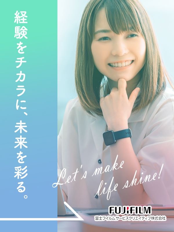 事務スタッフ◆年休125日・土日祝休み／フレックス／時間休OK／正社員登用実績多数／プライム上場Gイメージ1