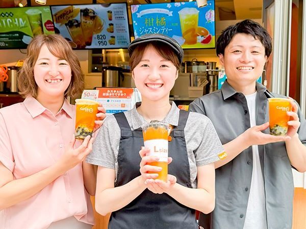 転職・求人情報イメージ1