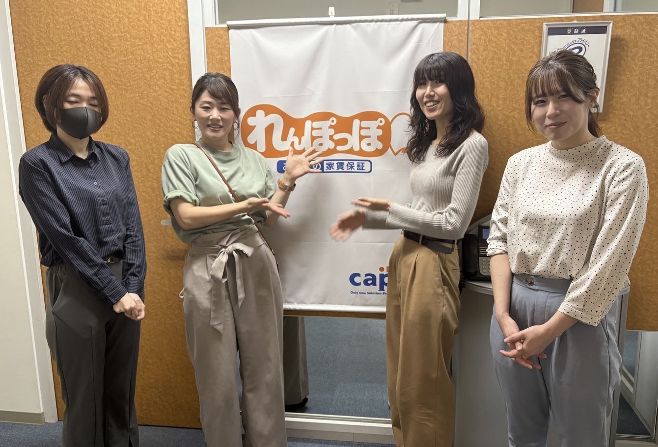 転職・求人情報イメージ2