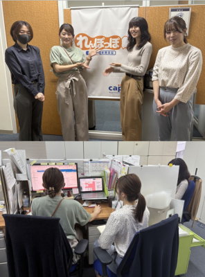 事務スタッフ（未経験歓迎）◆営業事務や契約管理、電話応対を担当／月給28万円以上 ／賞与年2回イメージ1