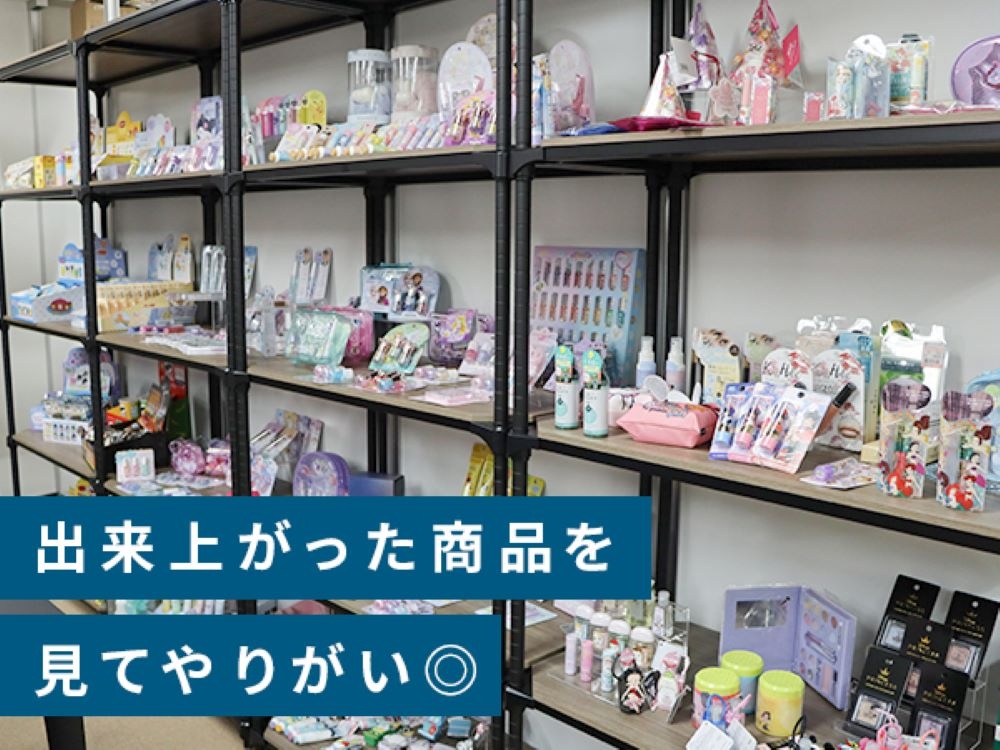転職・求人情報イメージ1