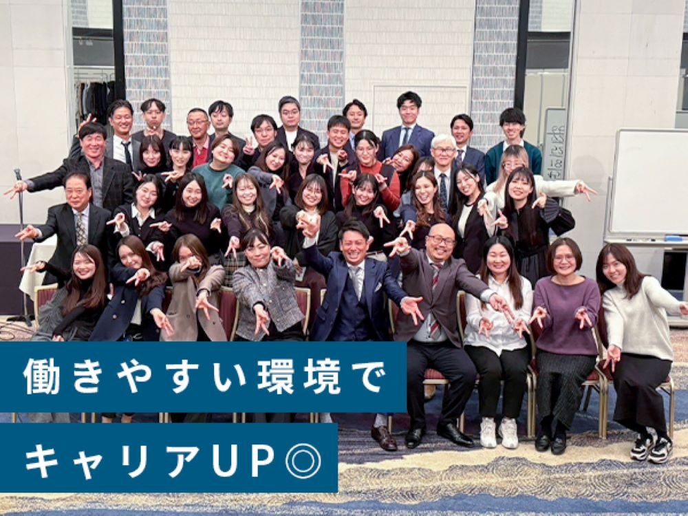 転職・求人情報イメージ2