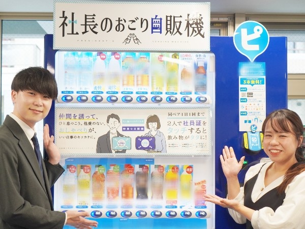 転職・求人情報イメージ1