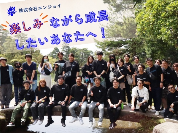 転職・求人情報イメージ1
