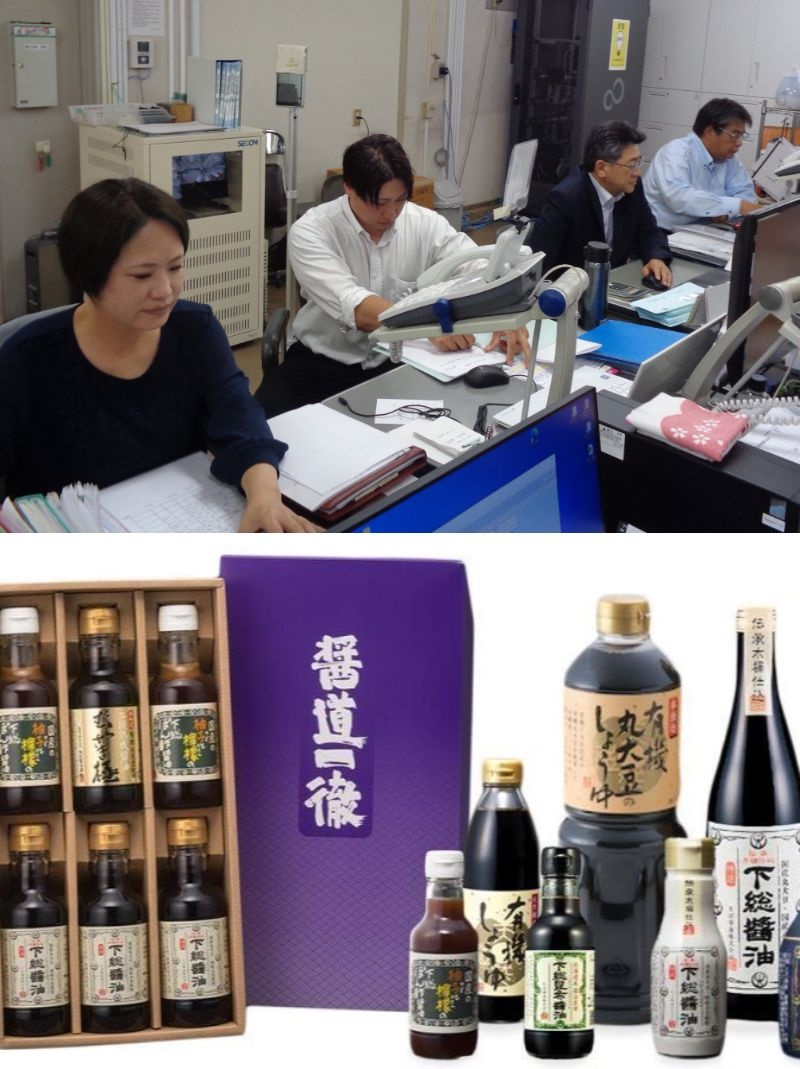 法人営業（未経験歓迎）◆創業170年超の醤油製造メーカー／月給26万円～／賞与年2回／福利厚生充実！イメージ1