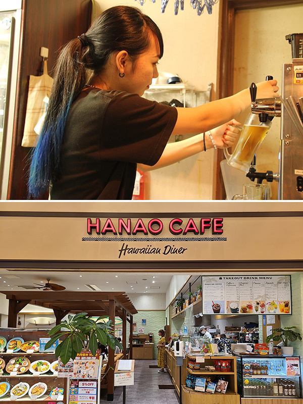 店長◆月給30万円以上＆賞与年2回／ハワイアンカフェ・居酒屋など人気店／残業代もしっかり支給！イメージ1