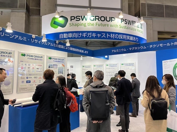 転職・求人情報イメージ2