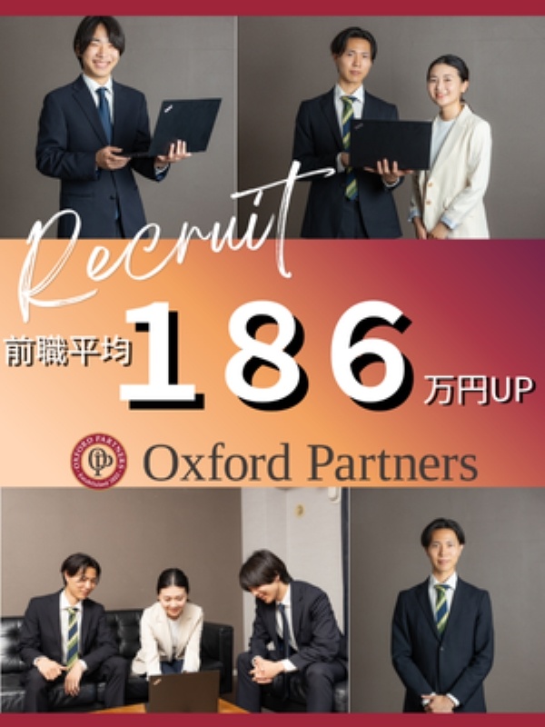 ITエンジニア◆案件そのまま入社OK/年収300万円UPを実現/案件選択制/残業ほぼなしイメージ1