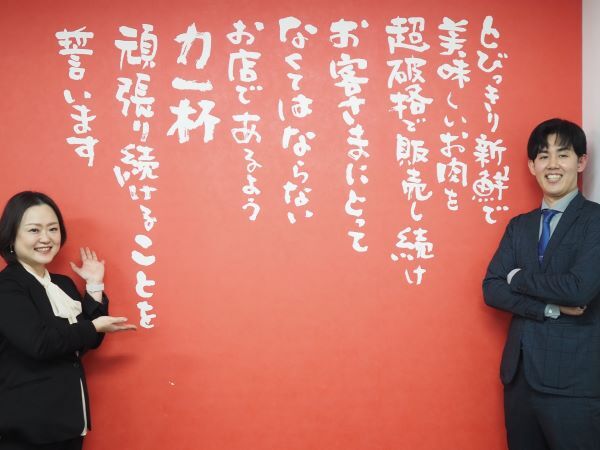 転職・求人情報イメージ1