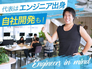 転職・求人情報イメージ1
