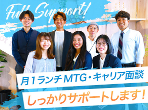 転職・求人情報イメージ2