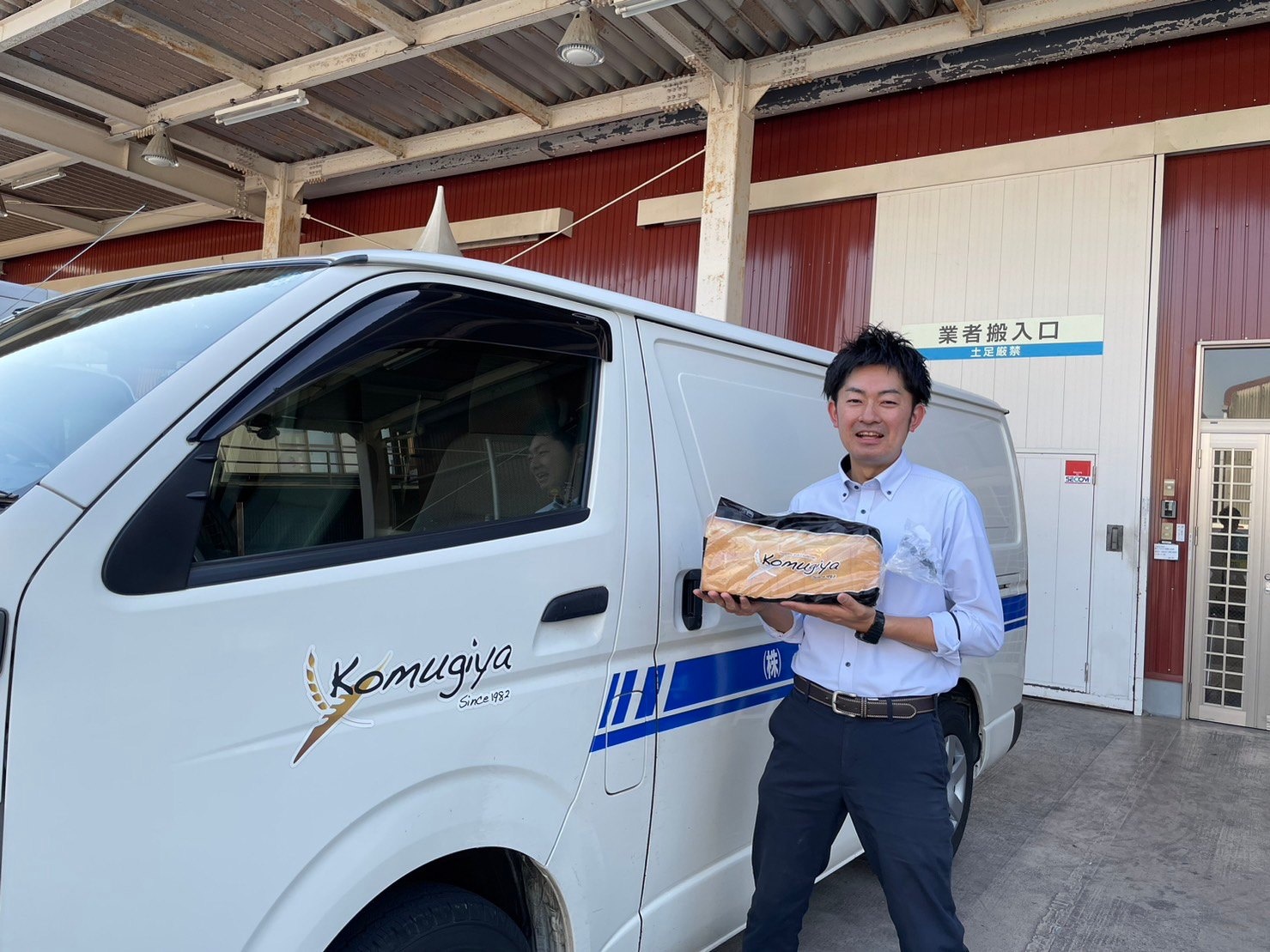 転職・求人情報イメージ1