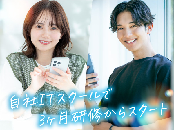 転職・求人情報イメージ1
