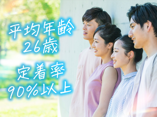 転職・求人情報イメージ2