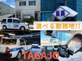 タクシードライバー◆未経験歓迎／月収40万円～可能／定着率97.8％／選べる働き方／書類選考ナシ3
