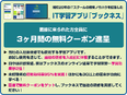 エンジニア（未経験歓迎）◆経産省認定ITスクール／定時退社／年休129日／賞与3回／在宅有／副業OK3