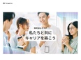 Webデザイナー（未経験歓迎）◆3ヶ月間の自社研修／残業ほぼナシ／土日祝休／年休126日／賞与年2回2