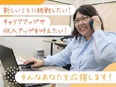 人材コンサルタント（未経験歓迎）◆年間休日120日／早期昇格可／動物関連の専門職が中心2
