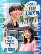法人営業（未経験歓迎）◆月給35万円～／年休125日／残業月平均10h／8期連続成長中のグループ企業1