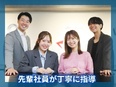 法人営業（未経験歓迎）◆月給35万円～／年休125日／残業月平均10h／8期連続成長中のグループ企業2