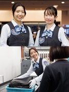 羽田空港の保安検査員（未経験歓迎）◆社宅あり！／賞与年2回／月給25万以上／各種手当・研修充実1
