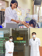 薬剤師◆残業月10～15h程度／年収600万円～700万円可能／賞与4ヶ月分支給／賞与年3回1