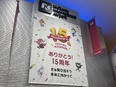 工場スタッフ◆残業月15h／月給24万円～／賞与実績最大5ヶ月分／資格・家族手当など充実／未経験歓迎3