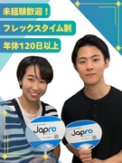 イベントのキャスティング担当（未経験歓迎）◆今年度の年休127日／残業少なめ／私服可／ネイルOK1