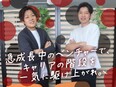 マーケター（未経験歓迎）◆Web制作からイベント企画まで担当／手厚い教育体制を完備／月給27万円～3