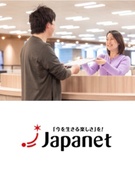 ジャパネットグループの事務◆週3日ノー残業デー／ランチ毎月5食分無料／正社員登用あり1