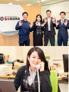 総務事務（未経験歓迎）◆年間休日127日／完全週休2日制／土日祝休み／残業月5時間程度1