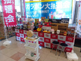 カウンターセールス（未経験歓迎）◆平均月収40万円／残業月20h以内／インセン充実／マイカー通勤OK3