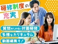 Webデザイナー（未経験歓迎）◆年休128日／残業ほぼ無／リモート・副業OK／動画編集も学べる！2