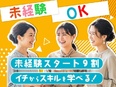 Webデザイナー（未経験歓迎）◆年休128日／残業ほぼ無／リモート・副業OK／動画編集も学べる！3