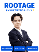 ITエンジニア◆未経験大歓迎！／充実した研修内容で初心者でも安心！1