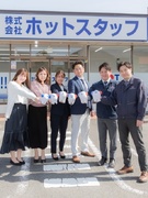 人材コーディネーター◆未経験歓迎／土日祝休／CMで有名！地域密着企業／残業月10h／平均月収42万円1